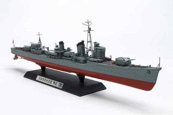 Tamiya Japanese Destroyer Kagero - 1/350
