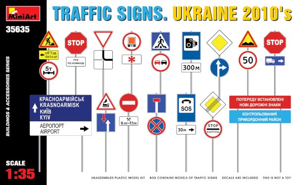 MiniArt, Traffic Signs, Ukraine 1990's, 1:35