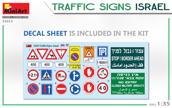MiniArt, Traffic Signs, Israel, 1:35
