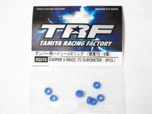 Tamiya X-Ring T/Støddæmper (70 Durometer*8)