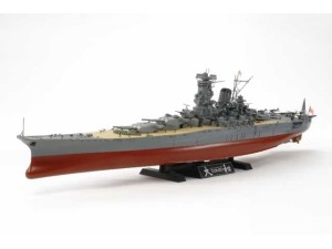 Tamiya 1/350 Yamato (2013)