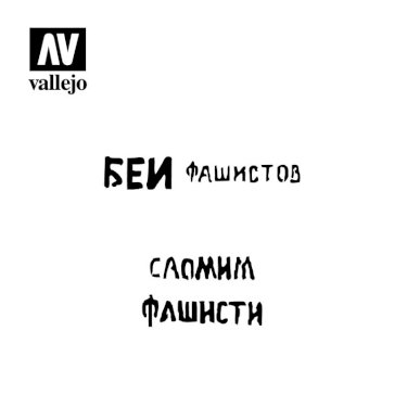 Vallejo, Stencil Soviet Slogans WWII Num. 1, 1:35